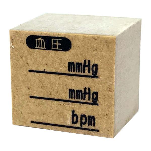 体調管理食事の記録　手帳　日記帳　家計簿　身長　体重　ダイアリー　カレンダー　手帳スタンプ　バレット...