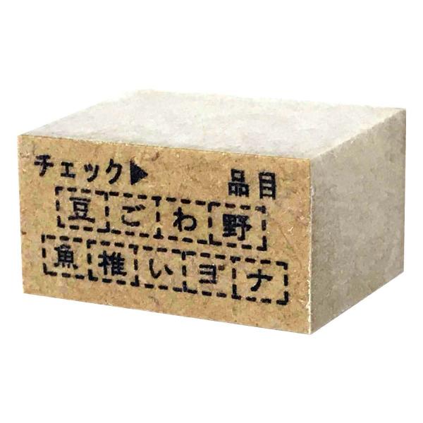 体調管理食事の記録　手帳　日記帳　家計簿　身長　体重　ダイアリー　カレンダー　手帳スタンプ　バレット...