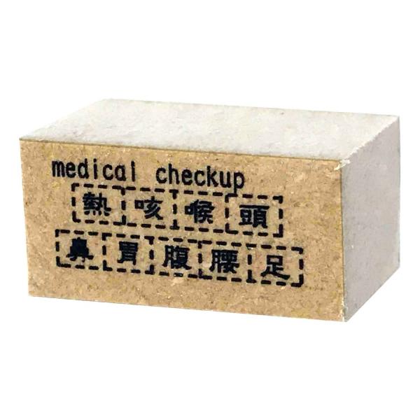 体調管理食事の記録　手帳　日記帳　家計簿　身長　体重　ダイアリー　カレンダー　手帳スタンプ　バレット...