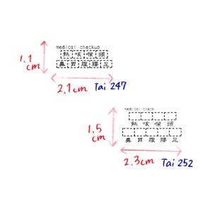 体調管理食事の記録 手帳 日記帳 家計簿 身長...の詳細画像1