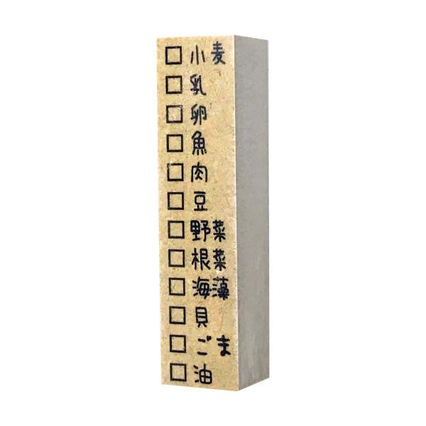 体調管理食事の記録　手帳　日記帳　家計簿　身長　体重　ダイアリー　カレンダー　手帳スタンプ　バレット...