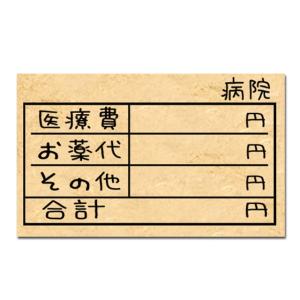 体調管理食事の記録　手帳　日記帳　家計簿　身長　体重　ダイアリー　カレンダー　手帳スタンプ　バレット...