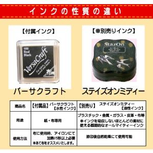 送料無料 お名前スタンプセット インク おなま...の詳細画像5