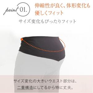 マタニティ パンツ レギンス ルームパンツ や...の詳細画像2