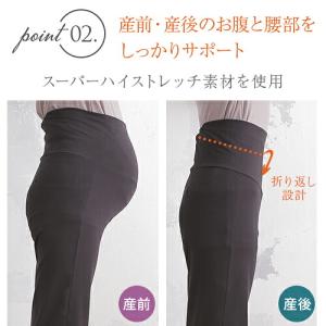 マタニティ パンツ レギンス ルームパンツ や...の詳細画像3