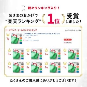 プールバッグ Stample スタンプル オー...の詳細画像1
