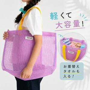 プールバッグ Stample スタンプル オー...の詳細画像2