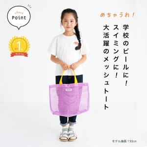 プールバッグ Stample スタンプル オー...の詳細画像4