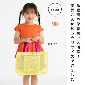 園児サイズ プールバッグ Stample スタ...の詳細画像1