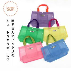 園児サイズ プールバッグ Stample スタ...の詳細画像2