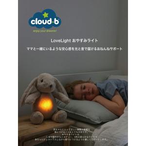 日本正規品小児科医が開発バニービリー おやすみ...の詳細画像1