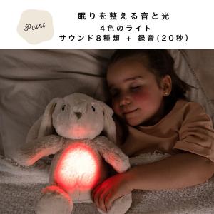 日本正規品小児科医が開発バニービリー おやすみ...の詳細画像2