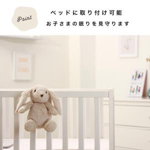 日本正規品小児科医が開発バニービリー おやすみ...の詳細画像5