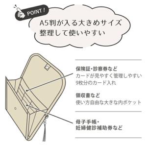 母子手帳ケース ジャバラ イブルキルティング ...の詳細画像4