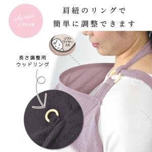 エプロン型 授乳ケープ ソフトワイヤー入り 授...の詳細画像2