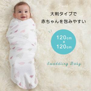 日本正規品 おくるみ エイデンアンドアネイ a...の詳細画像4