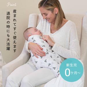 日本正規品 おくるみ エイデンアンドアネイ a...の詳細画像5