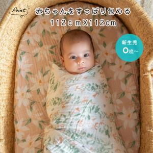 aden+anais エイデンアンドアネイ お...の詳細画像3