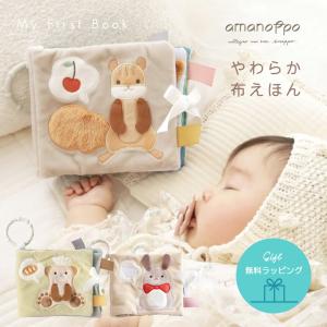 KidsII Baby Einstein(ベビーアインシュタイン) ネプチューン