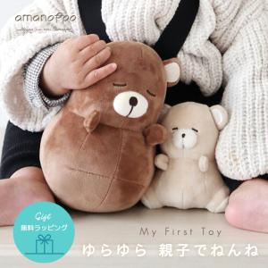 ぬいぐるみ ぞう ゾウ 象 primary プライマリー ベビーアニマル
