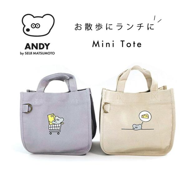 ねずみのANDY アンディ ミニトート トートバッグ サブバッグ 帆布 トートバック 軽量 小さめ ...