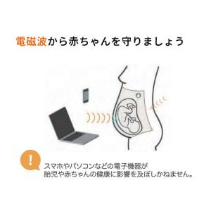 電磁波防止 電磁波 防止 99% カット ベリ...の詳細画像2