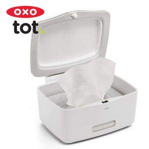OXO Tot オクソートット ワイプスディスペンサー おしりふきケース