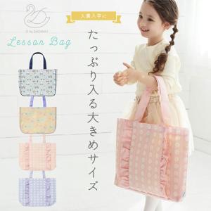 通園 通学 セット イージー オーダー セミオーダー オーダーメイド