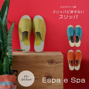 エスパエスパ スリッパ ルームシューズ スリッパ エスパドリーユ レディース おしゃれ かわいい サンダル 北欧 ベランダ
