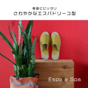 エスパエスパ スリッパ ルームシューズ スリッ...の詳細画像2