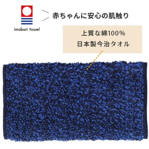 【在庫限り】今治タオル よだれカバー サッキン...の詳細画像1
