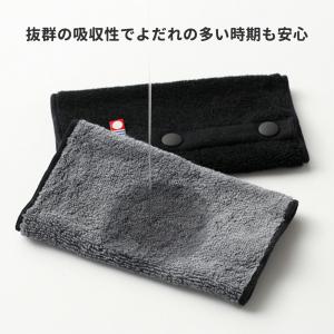 【在庫限り】今治タオル よだれカバー サッキン...の詳細画像2