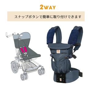 【在庫限り】今治タオル よだれカバー サッキン...の詳細画像3