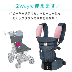 【在庫限り】今治タオル よだれカバー サッキン...の詳細画像4