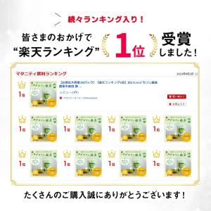 おいしいデカフェ緑茶 30P 低カフェイン 緑...の詳細画像2