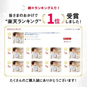 スタイ よだれかけ 今治タオル コンテックス ...の詳細画像1