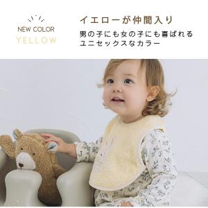 スタイ よだれかけ 今治タオル コンテックス ...の詳細画像3