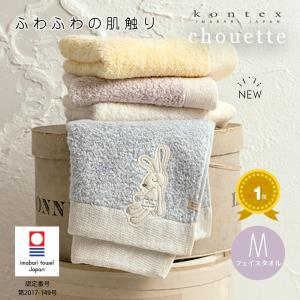 今治タオル認定商品 フェイスタオル シュエット ...の商品画像