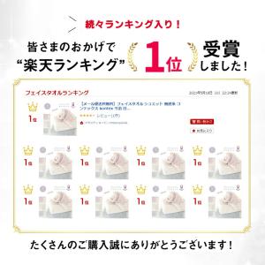 今治タオル認定商品 フェイスタオル シュエット...の詳細画像1