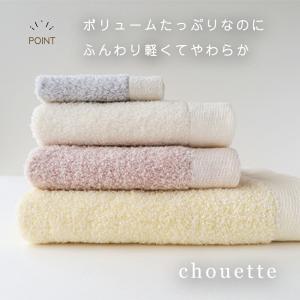 今治タオル認定商品 フェイスタオル シュエット...の詳細画像2