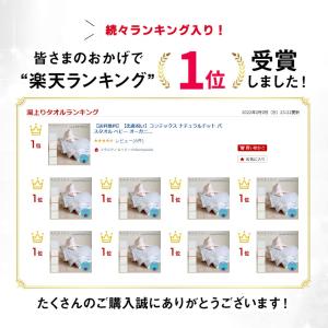 バスタオル ベビー オーガニックコットン タオ...の詳細画像1