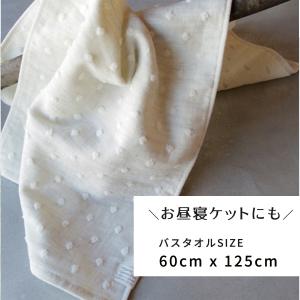 バスタオル ベビー オーガニックコットン タオ...の詳細画像4