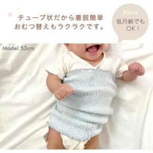 コドモハラマキ MOKU 子供 腹巻き キッズ...の詳細画像4