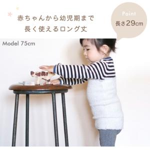 コドモハラマキ MOKU 子供 腹巻き キッズ...の詳細画像5