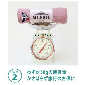 富士山 MOKU Mt.Fuji モク フェイ...の詳細画像3