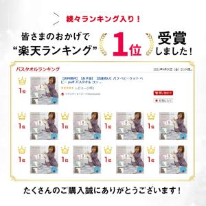 ベビー タオルケット 今治タオル コンテックス...の詳細画像1
