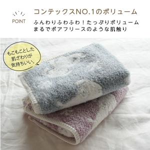 ベビー タオルケット 今治タオル コンテックス...の詳細画像2