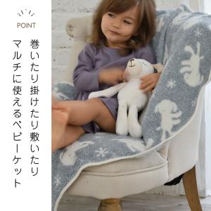 ベビー タオルケット 今治タオル コンテックス...の詳細画像3