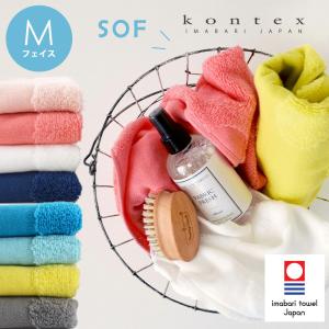 SOF ソフ フェイスタオル 無撚糸 コンテック...の商品画像