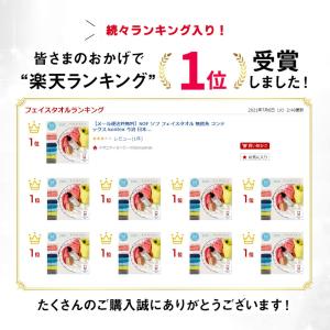 SOF ソフ フェイスタオル 無撚糸 コンテッ...の詳細画像1